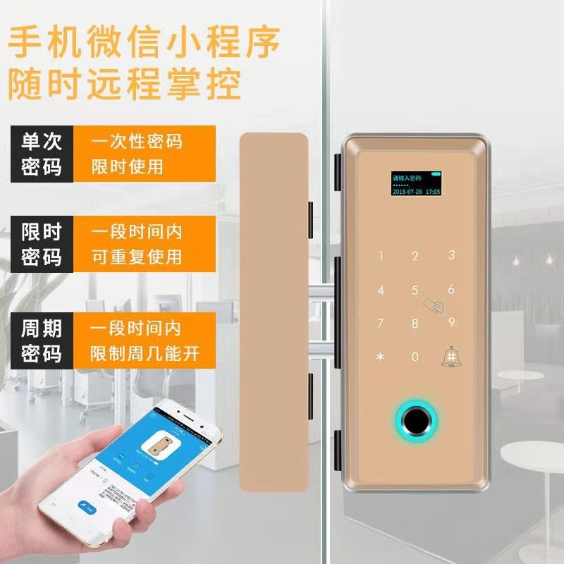 新款玻璃门指纹hj密码锁智能门锁U型免开孔单双门办公室玻璃门锁