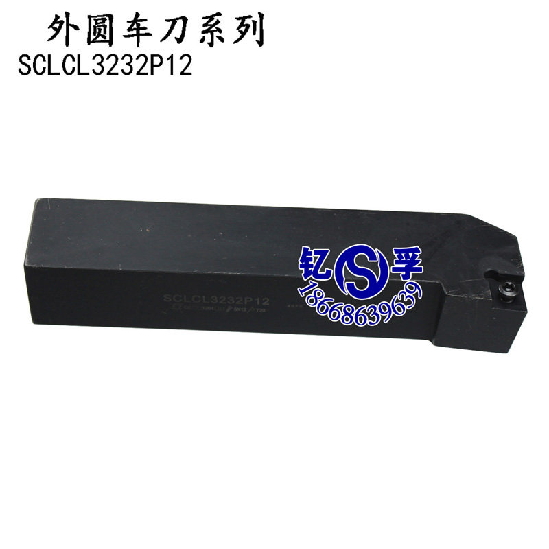 95反外圆数控车刀/数控刀杆SCLCL2020K12/2525M12/3232P12