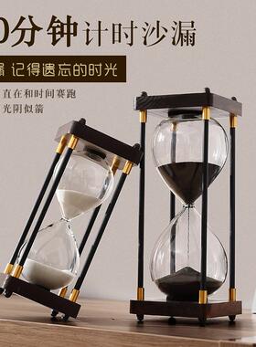 复古时间沙漏计时器摆件漏个儿童半小时1/一30分钟60流沙瓶大号画