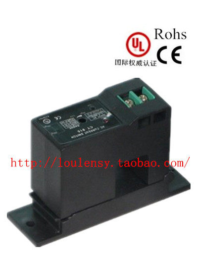 0-5V交流电流互感器变送器输出4-20mA模拟量0-10V UL&CE,Rohs