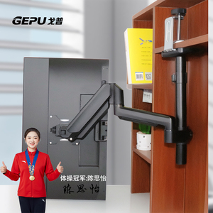 戈普电脑显示器支架机械臂倒挂吊架悬臂加高架可倒装显示屏幕支架