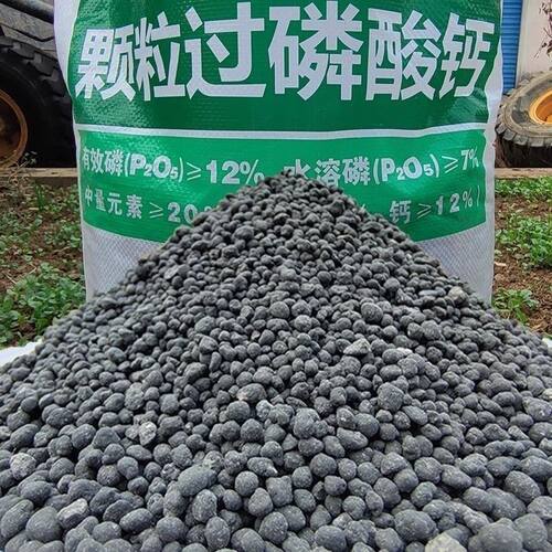 磷肥蔬菜专用丰乐颗粒过磷酸钙