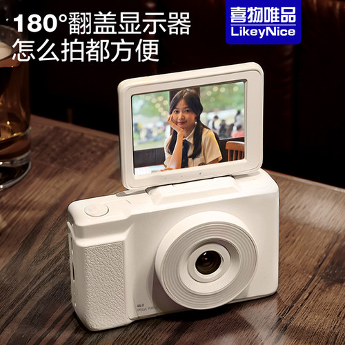 Likeynice喜物唯品ccd学生党儿童照相机高清可翻屏幕自拍