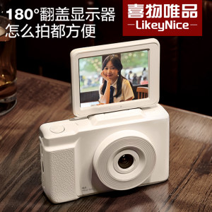 喜物唯品旗舰店喜物唯品 高品质ccd学生党儿童照相机高清可翻屏幕自拍