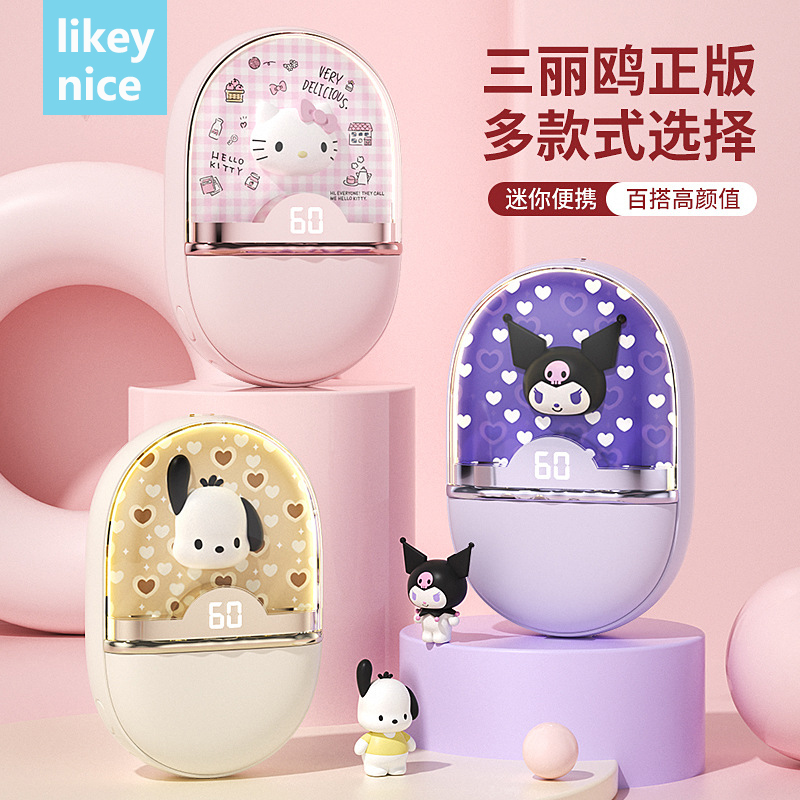 喜物唯品/三丽鸥联名暖手宝充电宝二合一卡通迷你女生暖宝宝学生儿童冬季手握式自发热正品暖蛋
