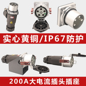 电插头大功率孔岸芯永磁5电流200A400A工业铸铝大4三相防汛插座泵