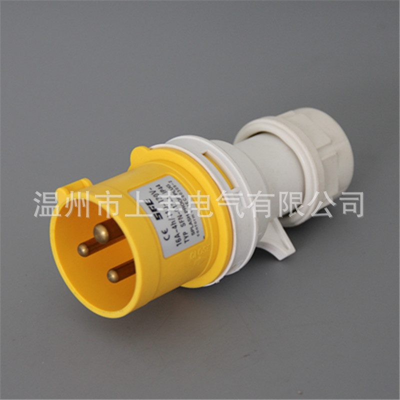 温州上丰新型工业防水插头 110V/16A/2P+E  SFN-013-4