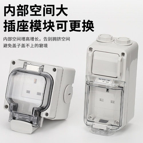 西的丰曼XDFMNA工业澳标防水开关插座56SOW315方孔英标13A多国15A