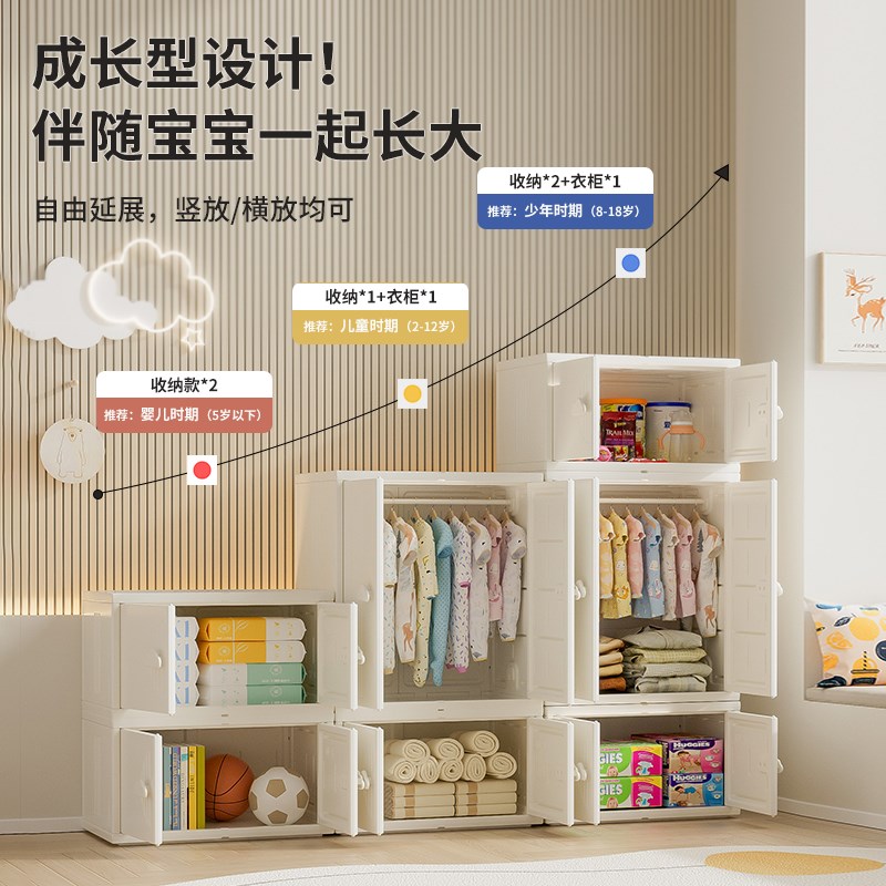 喂养台宝宝衣柜儿童玩具r收纳柜大容量置物架储物柜婴儿组合柜斗