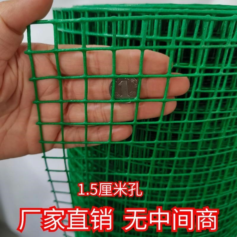 防锈铁网格网钢丝网栅栏养鸡w拦鸡养殖网护栏网防护网铁丝网围栏