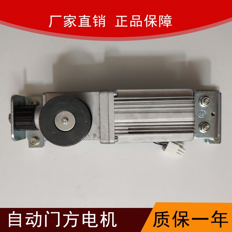 自动门 感应移门 电动玻璃感应门机组 J自动平移门 推拉自动门电