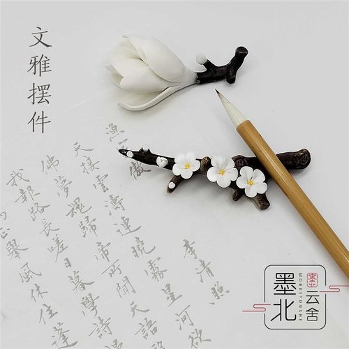 梅花笔搁玉兰花笔搁纯手工捏花白色粉色陶瓷笔架笔搁文房书桌摆件