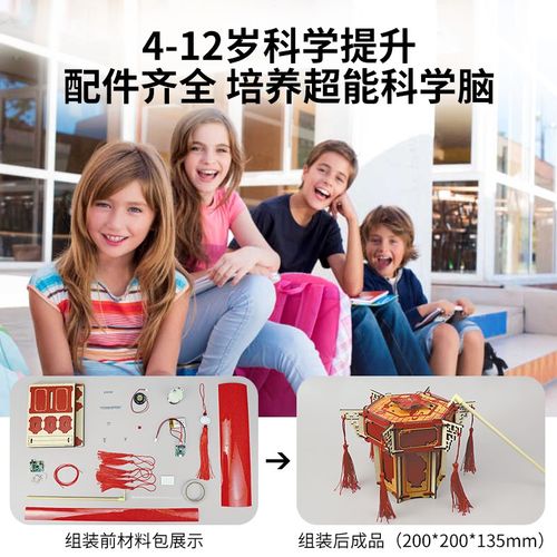 过年灯笼手工diy材料包儿童自制手提旋转音乐宫灯新年元宵节礼物