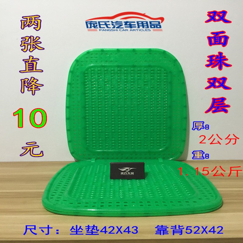 2024新款加厚双层塑料汽车坐垫夏季单片K通风凉垫通用叉车专用座
