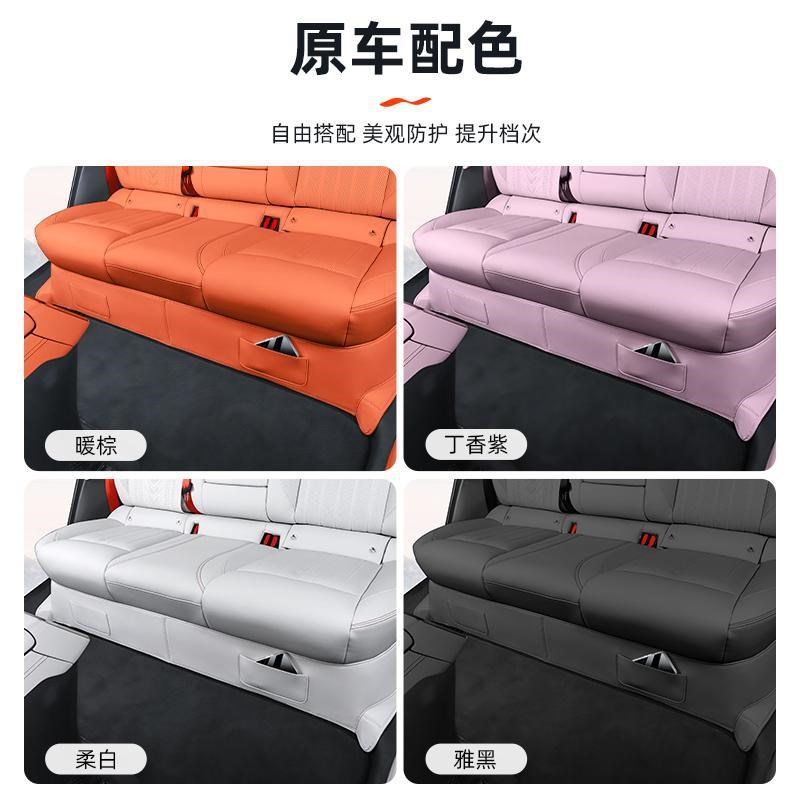 乐道L60座椅下防踢垫后排防踢垫内饰防护保护垫X汽车用品配件