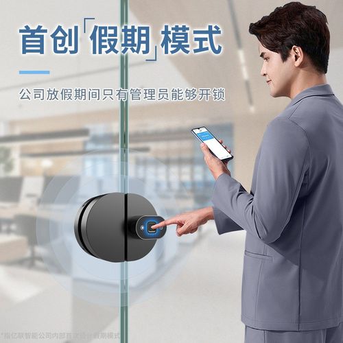 玻璃门锁密码指纹锁公司办公室免开孔双开单门推拉门智能入户门锁