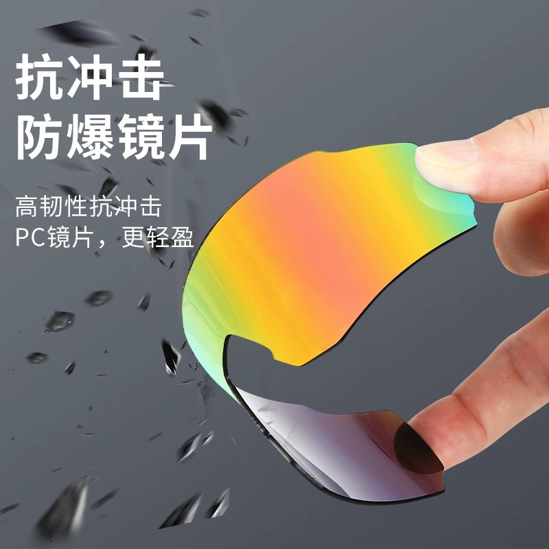 偏光变色山地公路l自行车骑行眼镜近视防风沙跑步护目镜男款女单