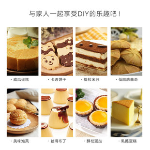 商用打蛋器 550电动打蛋器烘焙工具搅拌器手持打蛋机家用 祈和