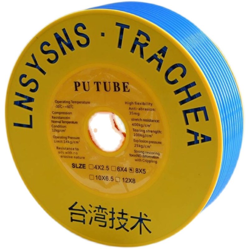 LNSYSNS沈阳山耐斯PU8*5气管 透明气动软管8mm 12/10*6T.5/6*4*2.