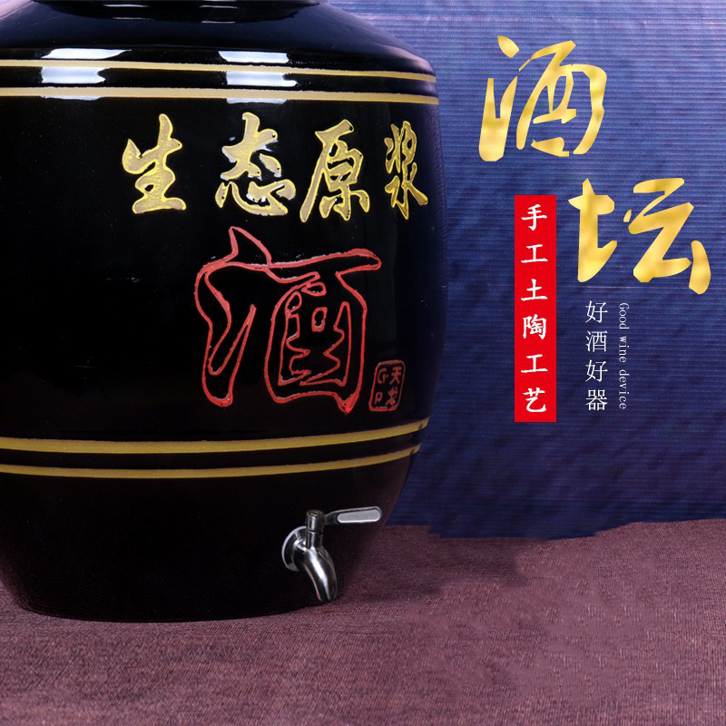 加厚土陶酒d坛子陶瓷酒缸50斤/100斤老式存泡酒家用密封黑釉大酒