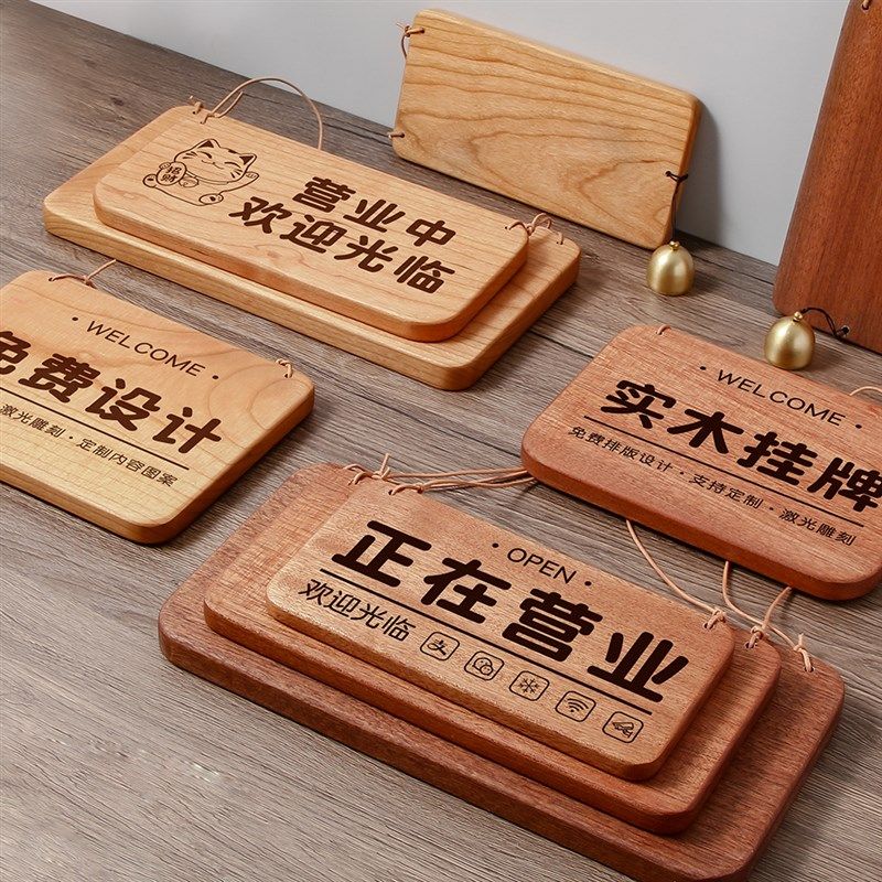 定制刻字实木小挂牌创意家用房间入户门牌装饰挂牌定做木质提示牌