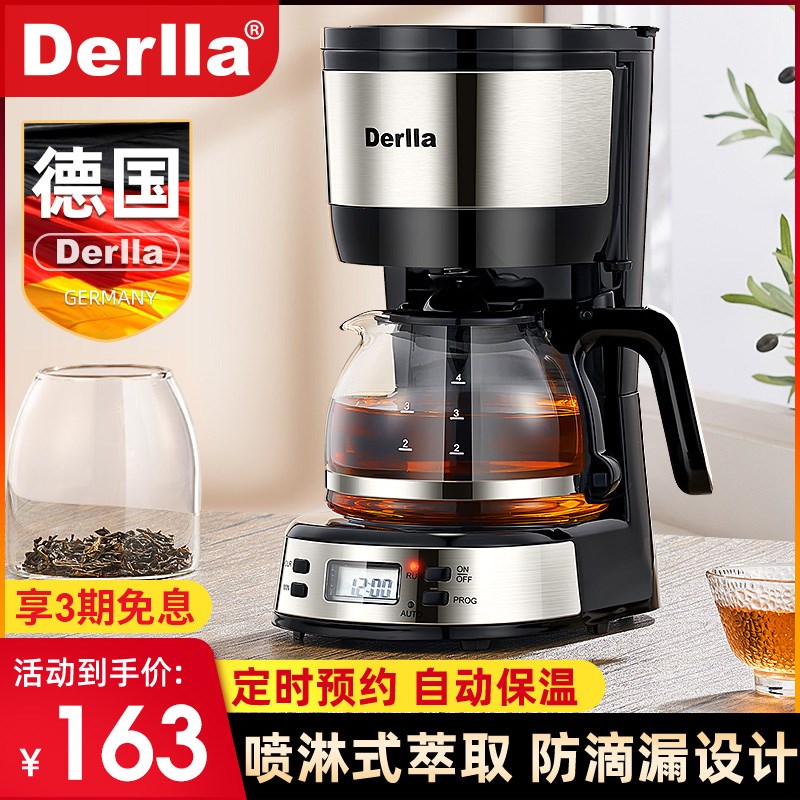 德国电茶炉蒸汽喷淋式煮茶u器家用全自动小型养生壶一体泡花茶黑