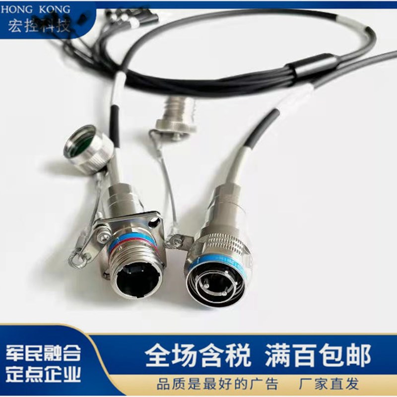 J599MT系列光纤连接器 J599MT/26wKB1M24N41-M J599MT/20KB1M24N-