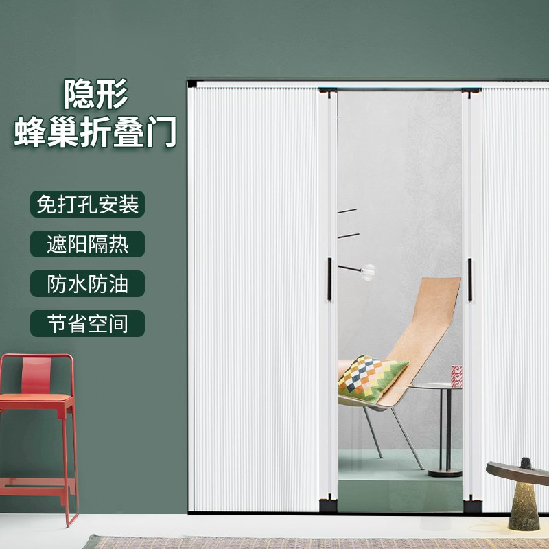 无轨折叠门室内移门保温免打孔厨房客厅隔断隐形推拉卫生间蜂巢门