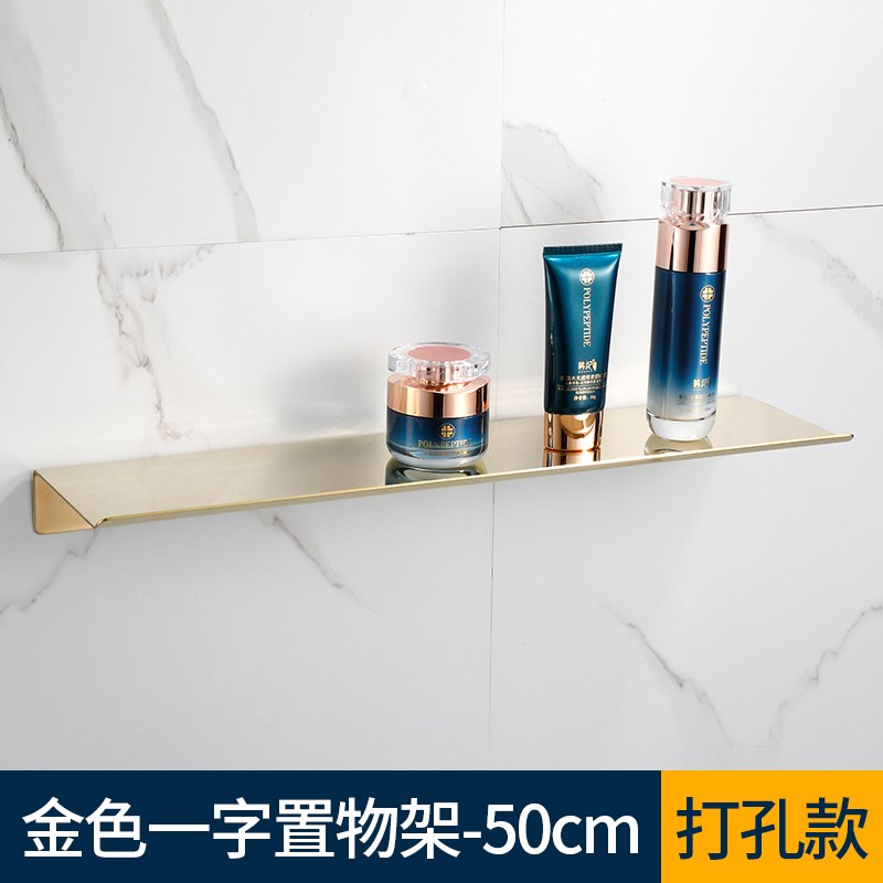 厨房304不锈钢一字搁板u免打孔浴室卫生间收纳架壁挂镜前酒店置物
