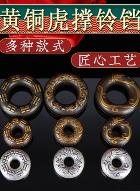 铜虎撑医铃串铃铛手把件民间乡医郎中用医手纯摇铃V黄铜八卦药师
