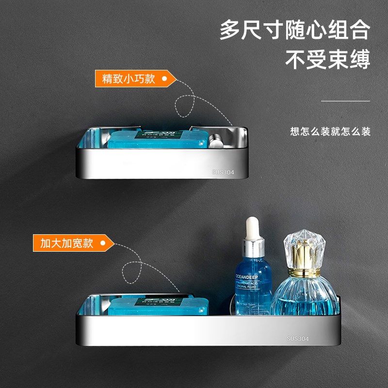 免打孔肥皂盒卫生间壁挂肥皂网304不锈钢皂碟浴室W厕所香皂置物架