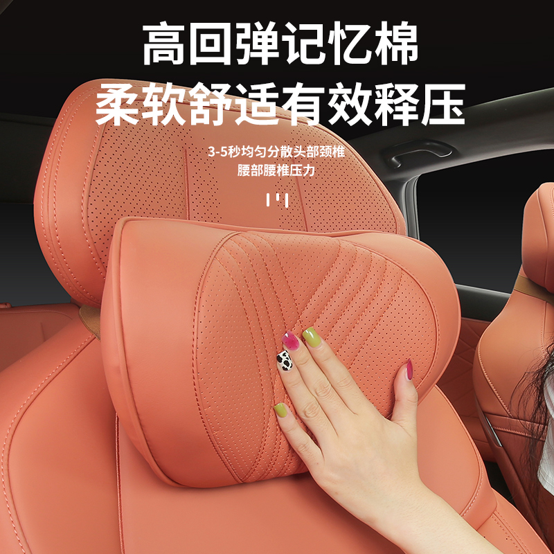 深蓝S7SLf03专用头枕靠枕颈枕靠垫车内座椅腰垫护腰护颈枕腰靠坐