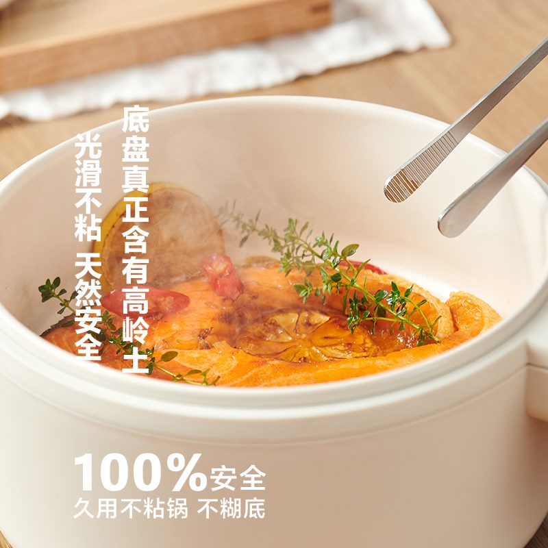 NNIUSO名创多功能电煮锅家用电炒锅一体两用学生宿舍小电锅电火锅