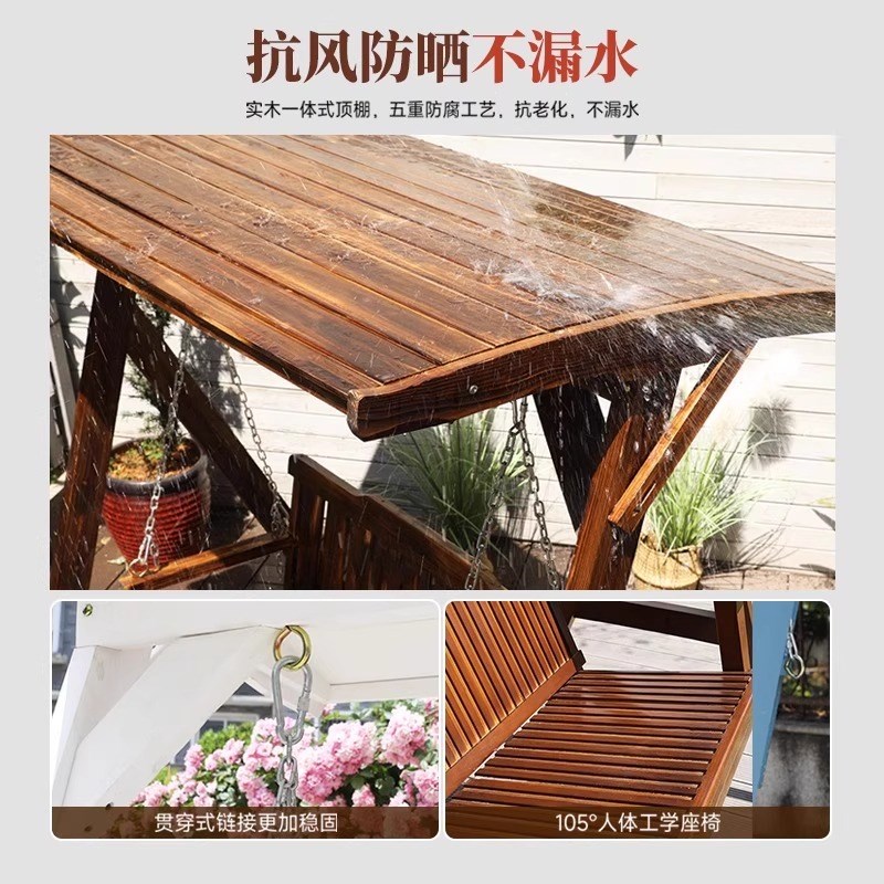 户外别墅院e子秋千架农村吊椅室外家用庭院荡秋千网红一楼小院摇