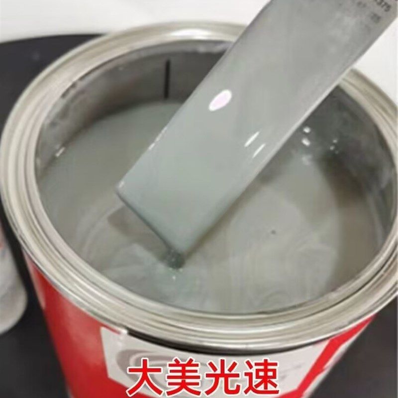 钣金数据覆原喷涂腻子德国海豚聚酯喷涂底漆汽车原子灰快干补土