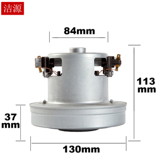 D962 D928 D916 D936 D957I晓狗吸尘器电机马达配件全铜1800 D929
