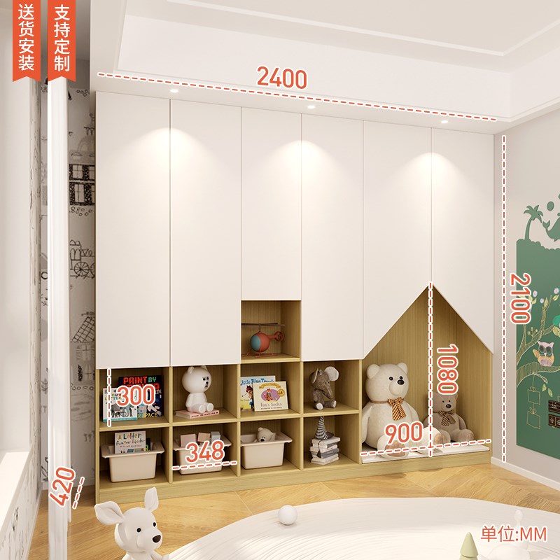儿童房家用书柜衣柜一体组合玩具书架多功能幼儿园收纳储物柜定制