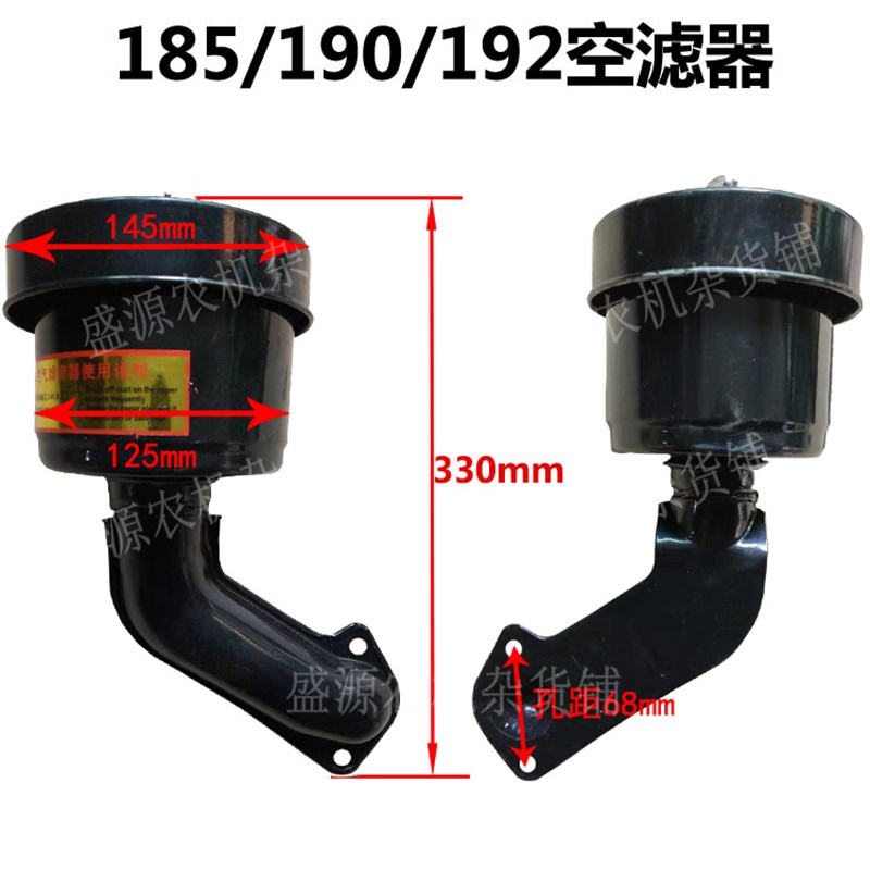 常州单缸水冷柴油机常柴R185R190R192消声空滤器10马力排气管烟筒