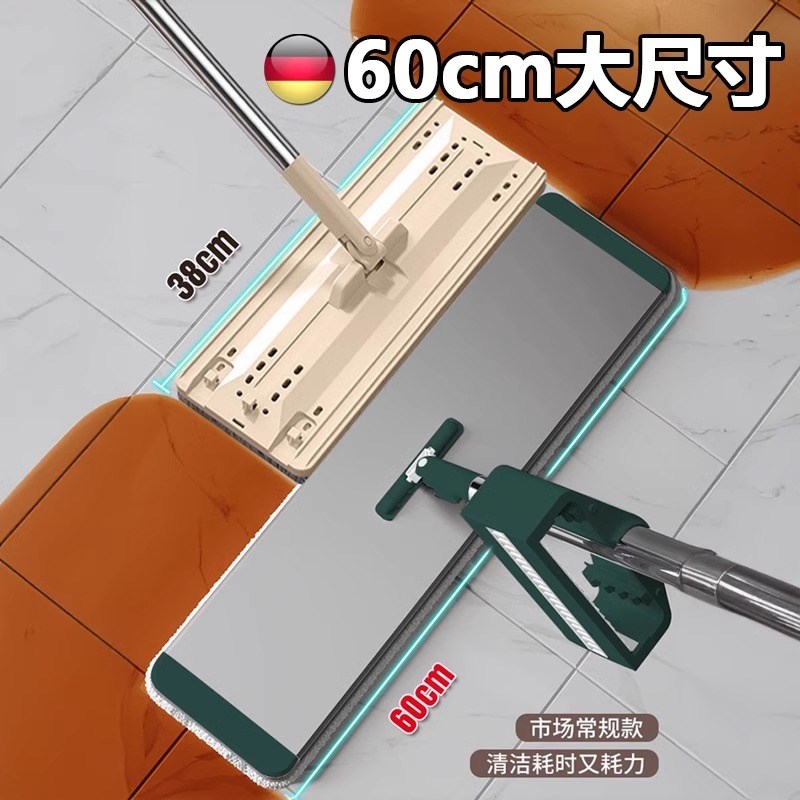 德国平板拖把2024新款家用加y大号免手洗吸水一拖净干湿两用铝合