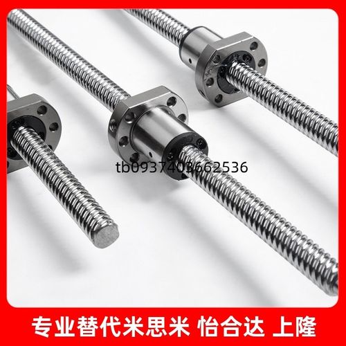 SFS1605/2510/3205/3220/2525/3232/4010高速静音型滚珠丝杆螺母