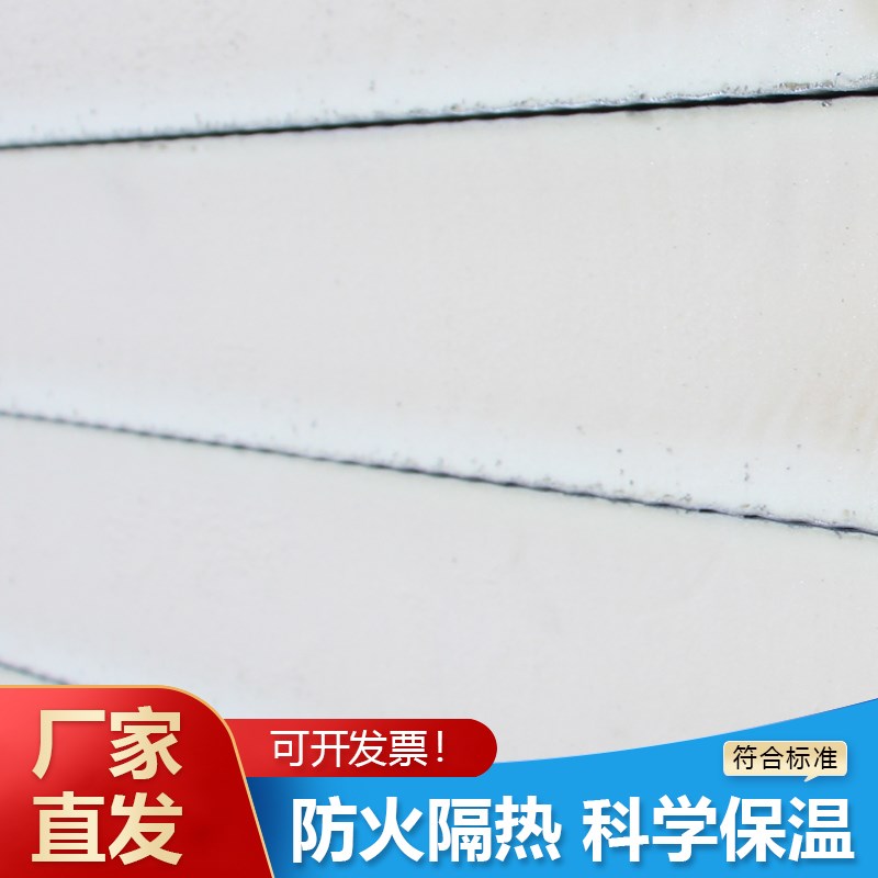 机制聚氨酯净化冷库板o洁净彩钢板防火保温50mm复合夹芯岩棉板隔