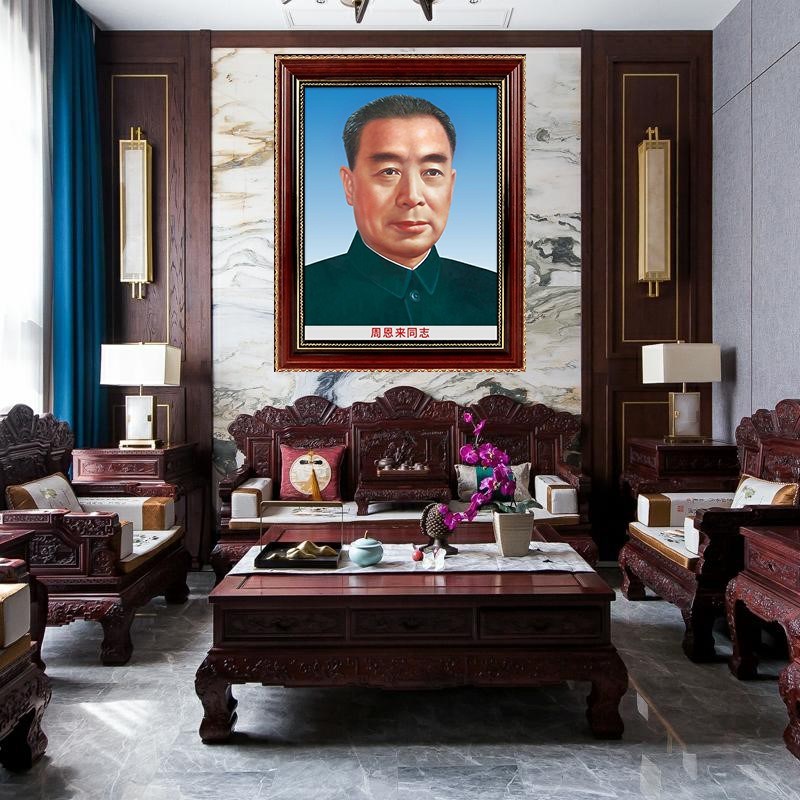 周恩来挂像客厅墙画挂画头像w带框中堂摆件壁国画周总理装饰画伟