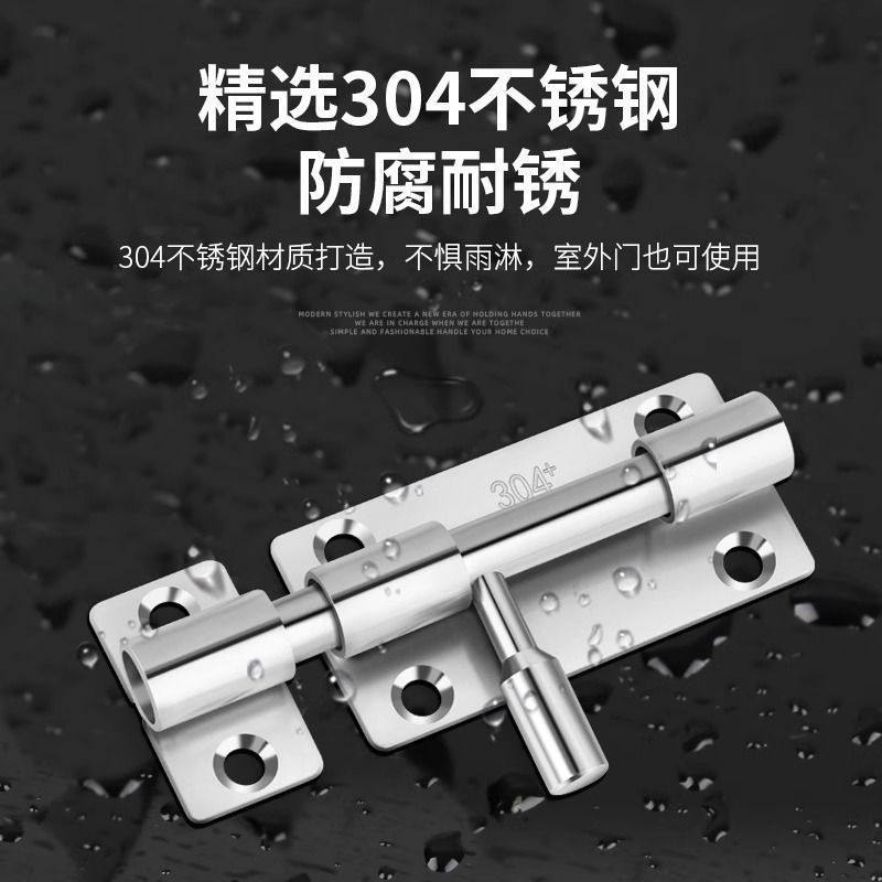 免打孔不锈钢插销门栓门扣锁木门窗防盗小插销大全锁加厚销钉柜门