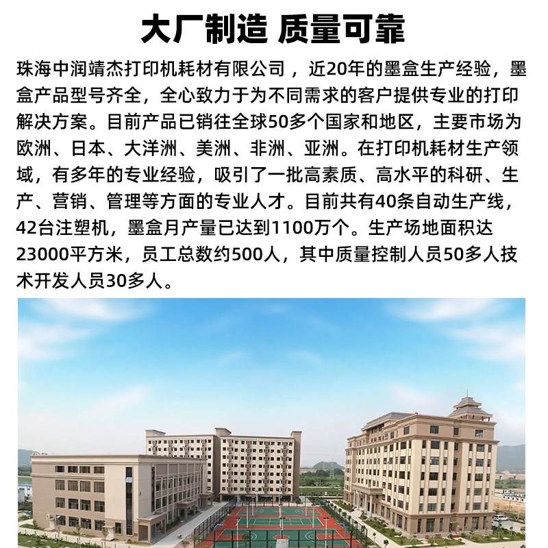 适用兄弟MFC-J200喷墨打印机墨盒J200复印机200一体机LC545XL黑色