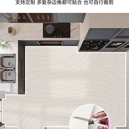 厨房地垫防滑,防油和耐脏,全地垫,防水,可擦拭,可洗涤,清洁Pvc地