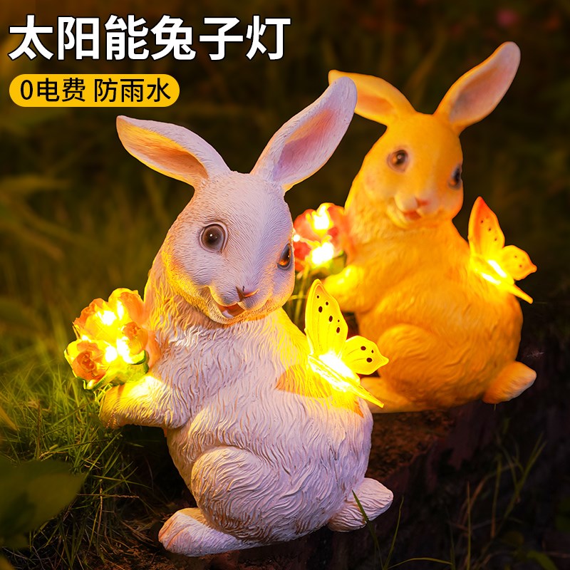 太阳能户外灯郁金香蝴蝶兔子w动物摆件庭院造景布置氛围装饰小夜