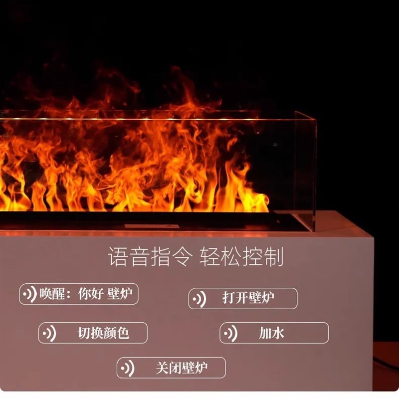 杀菌雾化壁炉芯装饰智能电u壁炉灯网红仿真火嵌入式火焰家用加湿