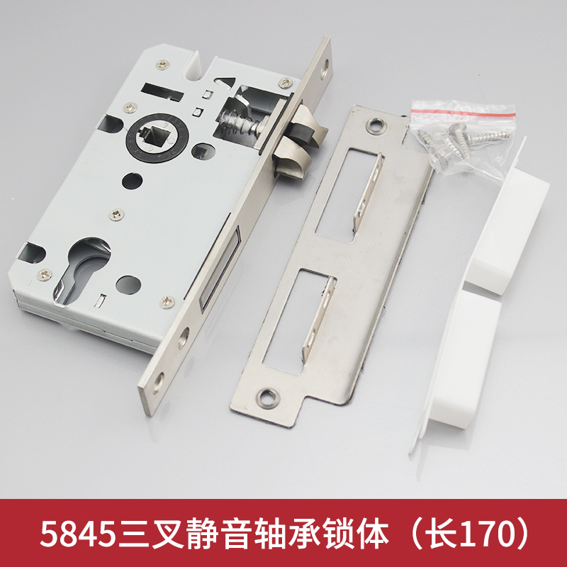 老款5845锁体内门锁孔距170老式5840锁体门把手5850锁体房间门锁