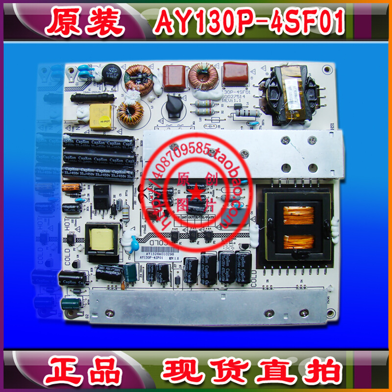 AY130P-4SF01液晶电视电源板 32寸 37寸 40寸 42寸 46寸电源板