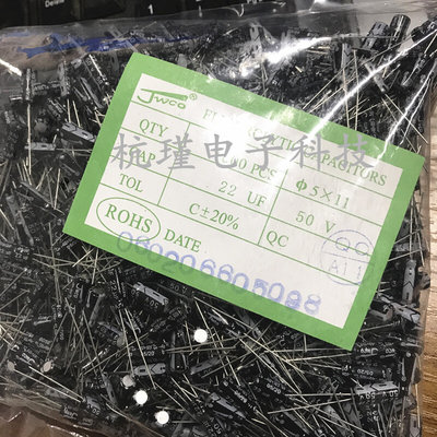 JWCO铝电解电容 47UF/63V 体积 6.3*12mm （一包1000只）